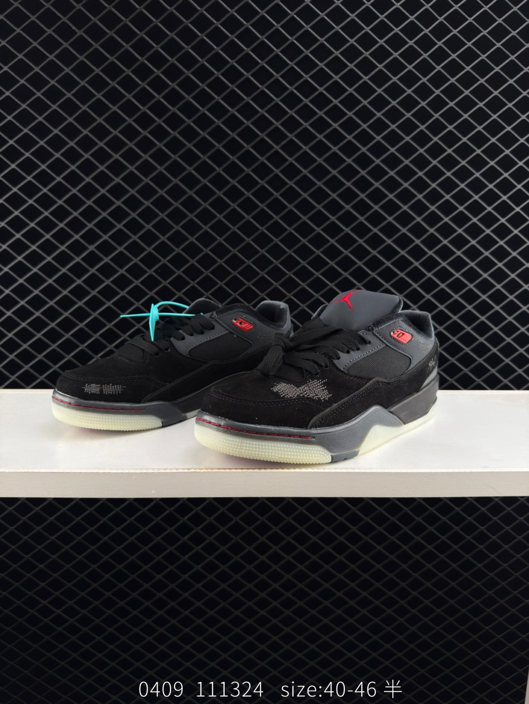 Nike Air Jordan 4 Retro RM